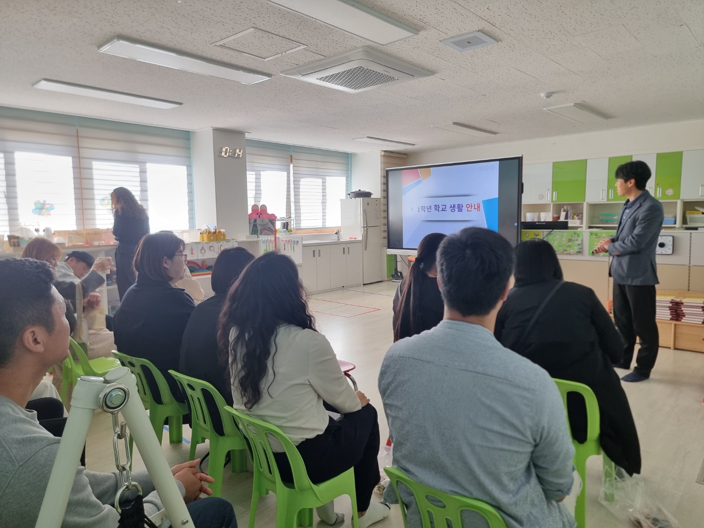 학부모 대상 초등학교 입학 안내 및 그림책 연수 사진